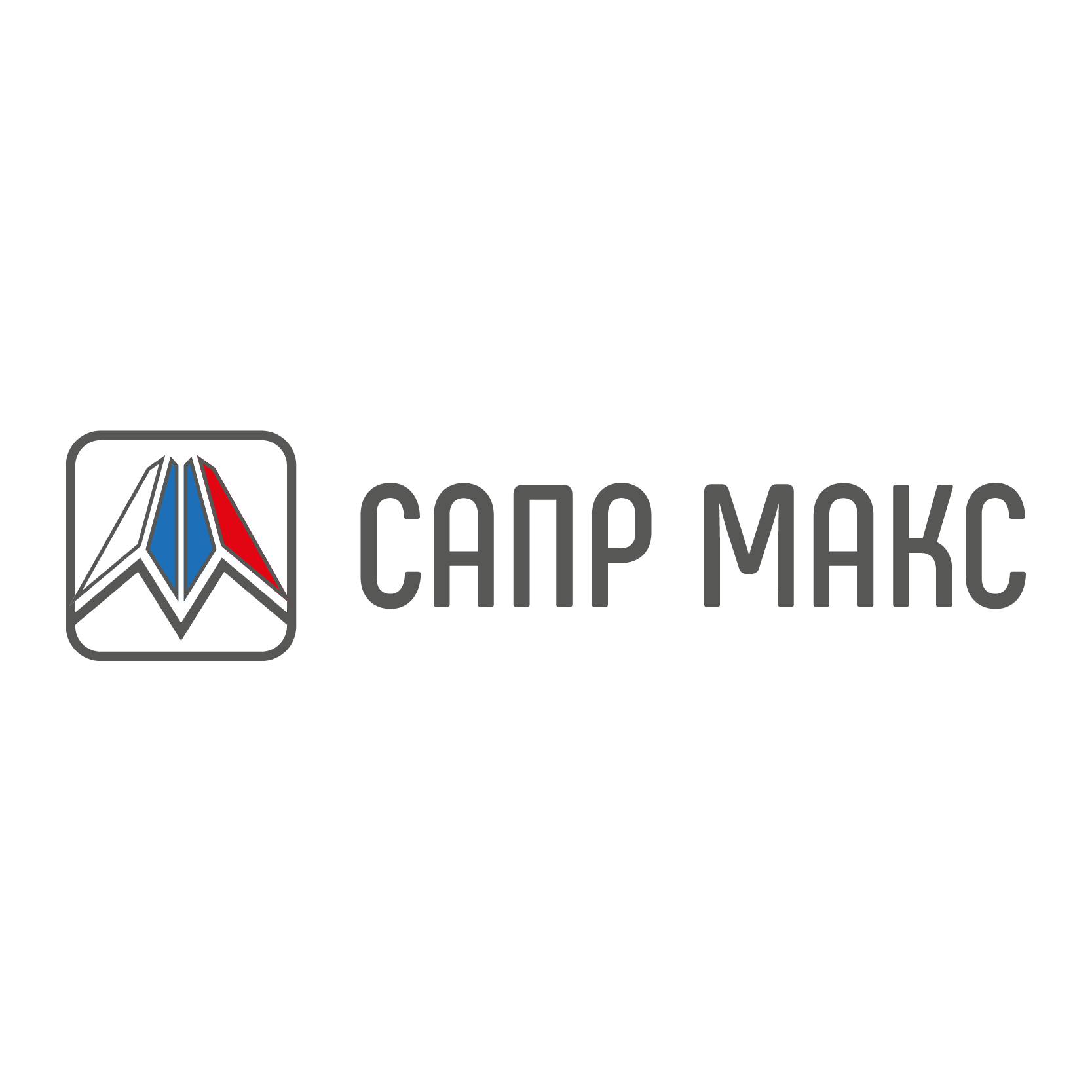 САПР МАКС САПР МАКС